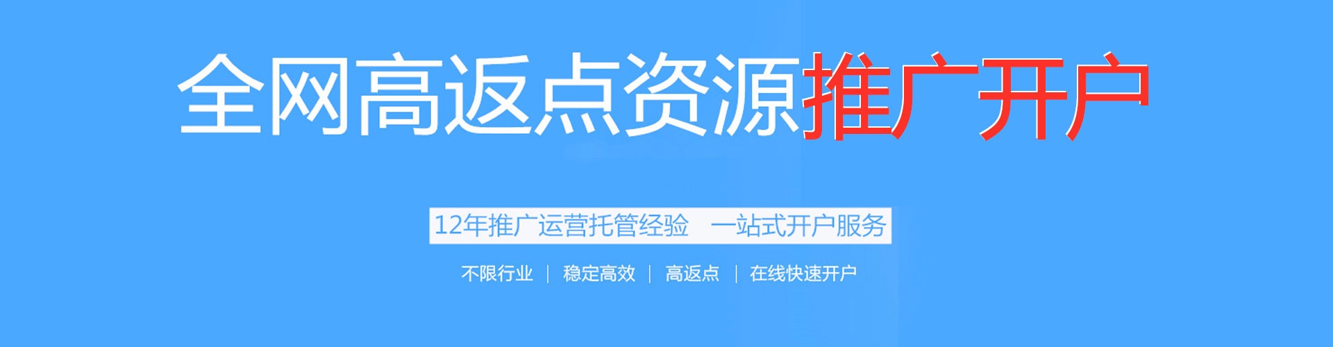 上城百度推广优化